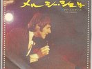 Eurovision 1966 Austria Udo Jurgens IN ENGLISH on Japanese 45 Merci Cherie