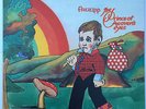 FRUUP PRINCE OF HEAVEN'S EYES - ORIGINAL DAWN UK '74 MINT LP 