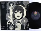 GABOR SZABO Dreams LP on Skye VG++
