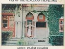 ABDUL RAHIM IBRAHIM (DOUG CARN) - AL RAHMAN  L.P. (sealed original U.S. album)