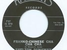 RARE MOD SOUL R&B   SHELTON DUNAWAY  