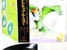 ATOMIC ROOSTER same (1st) JAPAN orig '70 toshibaLP RARE  [FREE P+P]