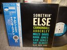 Cannonball Adderley / Somethin' Else, Japan LP, Very Low Sale