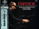 FRIEDRICH GULDA / BEETHOVEN PIANO CONCERTO No.5 EMPEROR 180g JAPAN AUDIOPHILE LP