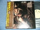 KENNY ROGERS Japan 1980 NM LP+Obi GIDEON