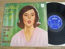 FEIROUZ(FAIRUZ RAHBANI) Sings of Love & Beauty LP ARABIC Lebanon Philips HOLLAND
