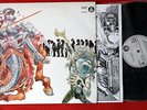 GRUPA NEPOCIN SVET PO KOJEM GAZIM 1977 HARD PROG ROCK EXYUGO LP