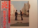 Pink Floyd Wish You Were Here Mastersound half-speed Japan LP Final Upgrade