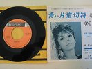  ( JAPANESE JAPAN 45 ) 60'S  NANCY SINATRA - ONE WAY - NM - SUPERB