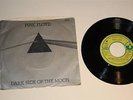 *VG+* Pink Floyd 