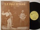 TP POLY RYTHMO vol1 special 80 HEAVY AFRO FUNK PSYCH SYNTH ?