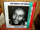 LP  BOB MARLEY - JAMAICAN STORM     Japan  