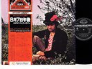LUCIO BATTISTI amore e non amore Italian Rock JAPAN orig LP  [FREE P+P]