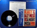 ART BLAKEY AND THE JAZZ MESSENGERS 
