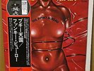 LP:Funky Bureau / Boogie Train:RARE JAPAN FUNK BOOGIE OBI PROMO