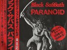 BLACK SABBATH Paranoid/Snowblind JAPAN 1980 PROMO  Heavy Metal