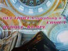 HMV ASD 426 *WHITE/GOLD* *RUDOLF KEMPE* BEETHOVEN SYMPHONY NO. 3 