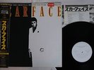 OST(GIORGIO MORODER) SCARFACE MCA VIM-6323 Japanese Pressing PROMO OBI Vinyl LP