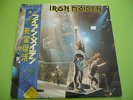Iron Maiden - Revelation Live At The Rainbow 2LP 1987 FRANCE CONDITION: EXCELLEN