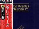 Beatles Rarities Japanese vinyl LP album record EAS-63010 EMI ODEON 1979
