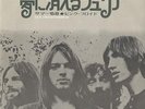 Pink Floyd 7