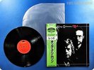 KING CRIMSON 