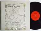 KING SOLOMON Energy Crisis Demo Press LP on Mader-D Rare Private LA Funk