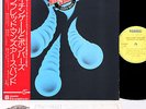 MANFRED MANN'S EARTH BAND nightingales and bombers JAPAN orig LP rare [FREE P+P]
