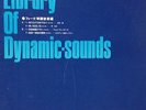 ?MYSTERY KINDAICHI BAND Japan Funk Library of Dynamic Sounds LP AUDIOPHILE