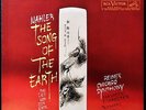 FRITZ REINER /Mahler The Song of the Earth/ RCA Living Stereo SD LSC-6087 2LP
