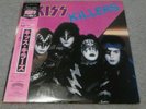 KISS  Japan Killers LP w/booklet and sticker OBI Lyric sheet limited ed