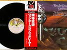 VAN DER GRAAF GENERATOR Least We Can do Is Wave JAPAN 1st ORIG Press OBI Prog NM