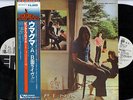 PINK FLOYD-UMMAGUMMA-JAPAN PROMO WHITE LABEL 2LPs +OBI