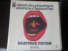 DINA VIERNY RARE FRENCH 12
