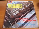 PMC1202 PARLOPHONE MONO 1963 12