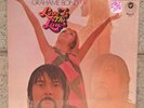 GRAHAME BOND Love Is The Law STILL SEALED Original PULSAR 60’s Psych Rock
