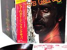 FRANK ZAPPA joe's garage act 1 JAPAN orig LP w/OBI RARE   [FREE P+P]