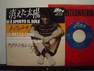 ADRIANO CELENTANO SI E SPENTO IL SOLE JAPAN 7