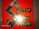 LP THE SKEPTIX, ROCK O RAMA