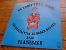 ?? ?????FLASHBACK UN HABIT EN LA BEMOL BALDELLI COSMIC DISCO ANTHEM CANADA LP 
