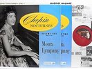 MOURA LYMPANY : CHOPIN NOCTURNES VOLS. 1 & 2     CLP 1424-5