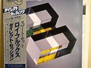AUDIOPHILE LP Roy Brooks The Smart Set  japan Only OBI Direct To Disc :BAYSTATE