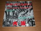 V.A.Outlaw's Omnibus 7