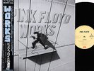 PINK FLOYD works JAPAN orig LP inc Japan ONLY MIX rare  [FREE P+P]