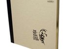 AP | Nat King Cole - The Nat King Cole Story 5-LP-Box (45rpm)