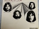 PINK FLOYD one of these days   JAPAN 45 1st sleeve PS