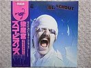 SCORPIONS / BLACKOUT JAPAN LP / OBI, DIETER DIERKS, MSG, IRON MAIDEN, ACCEPT,EX+