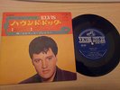 Elvis Presley, EP, RCA Victor, SCP-1329, Japan, DOG ON TOP, 