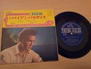 Elvis Presley, EP, RCA Victor, SCP-1327, Japan, DOG ON TOP, 