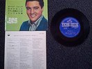 Elvis Presley, EP, RCA Victor, SCP-1232, Japan, DOG ON TOP, 